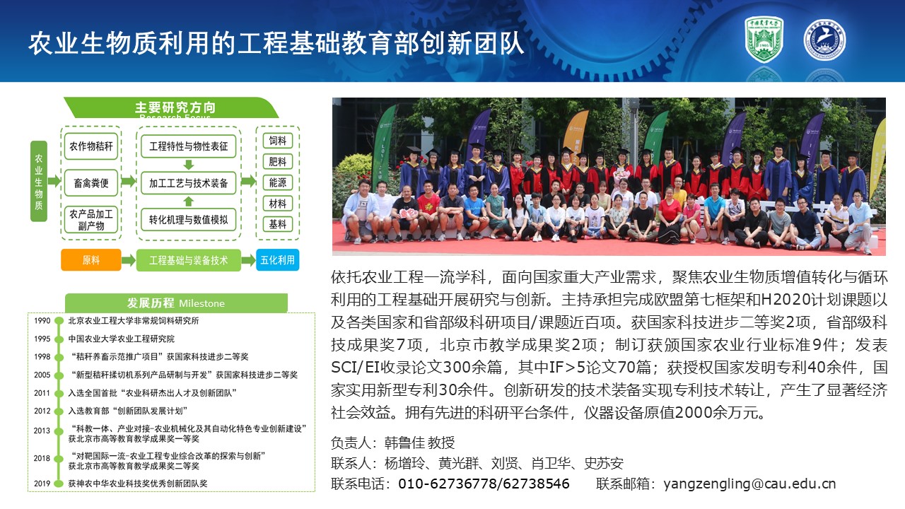 幻灯片2.JPG