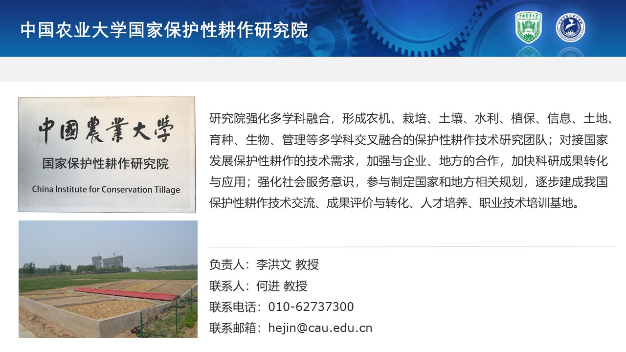 幻灯片43.JPG