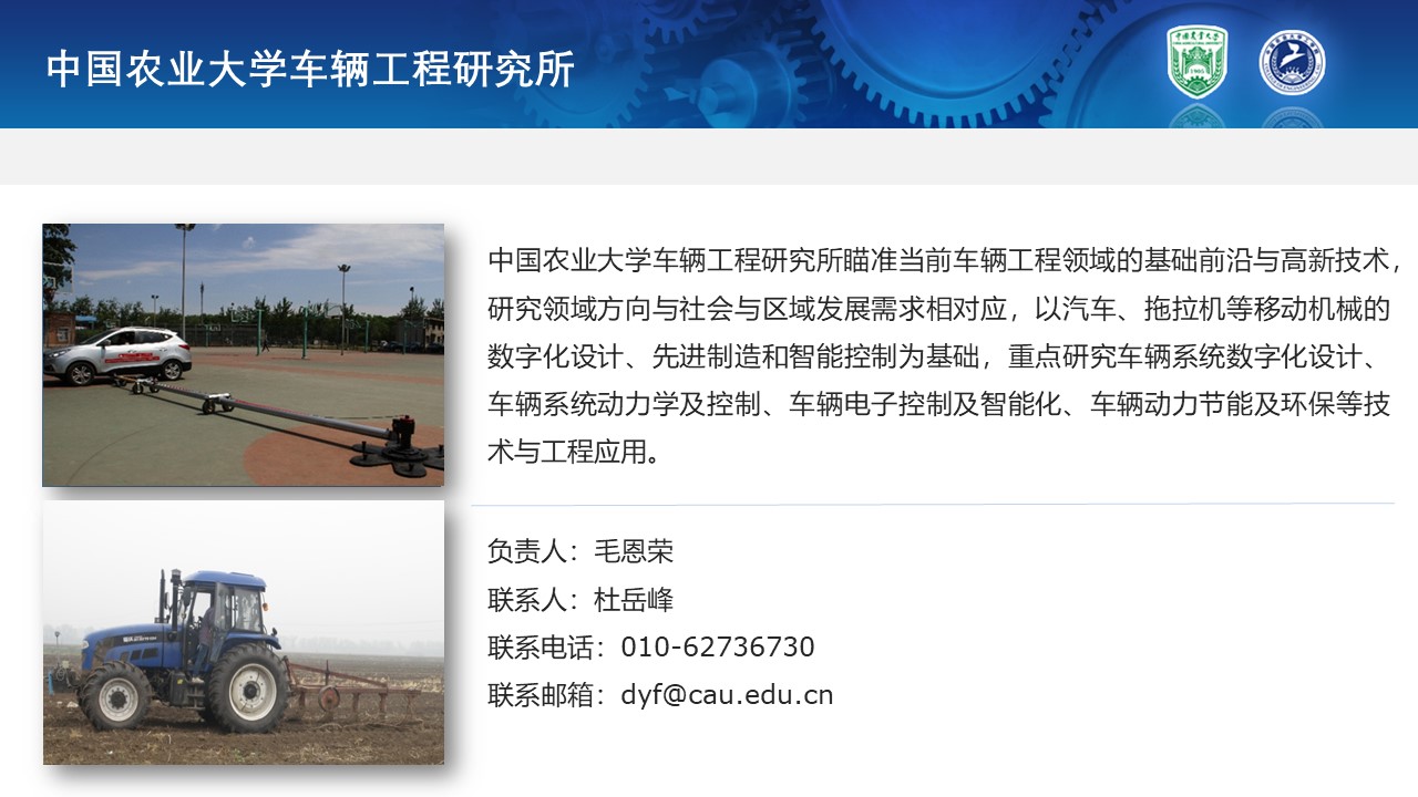 幻灯片46.JPG